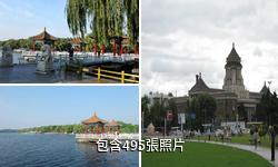 長春南湖公園驢友相冊