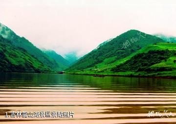 吉林龍山湖景區照片