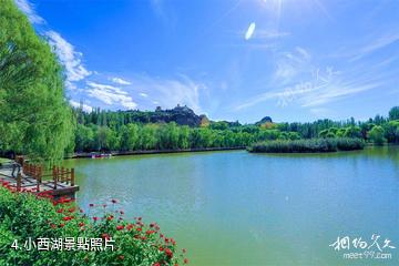 烏什燕泉山風景區-小西湖照片