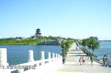 东营清风湖风景区照片