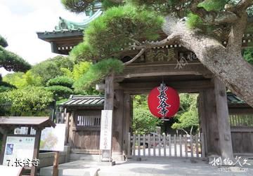 日本镰仓江之岛-长谷寺照片