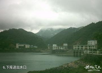 广州抽水蓄能电站旅游度假区-下库进出水口照片