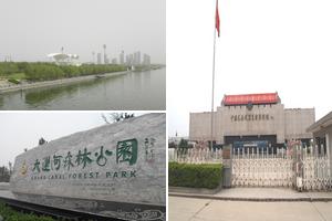 北京通州旅游攻略-牡丹园社区景点排行榜
