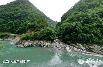 重慶城口亢谷風景區-野人溪照片