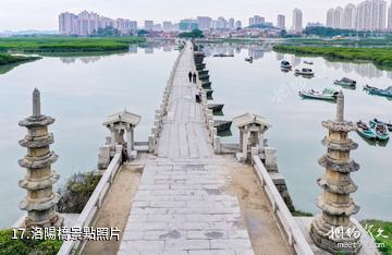 泉州宋元中國的世界海洋商貿中心世界遺產點-洛陽橋照片