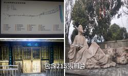 富陽黃公望隱居地驢友相冊