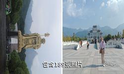 安徽九華山地藏聖像景區驢友相冊