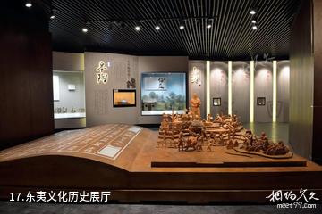 临沂皇山东夷文化园-东夷文化历史展厅照片