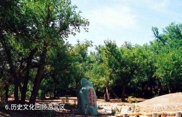 乌鲁木齐燕尔窝风景区-历史文化回顾游赏区照片