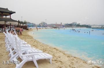 北京欢乐水魔方水上乐园-真沙海滩照片