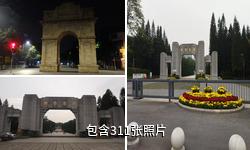 广州黄花岗公园驴友相册