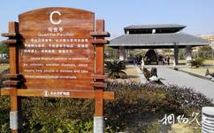 廣州花都石頭記礦物園旅遊攻略之觀音亭神宮