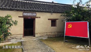 蕭縣蔡窪淮海戰役紅色旅遊景區-舊址照片