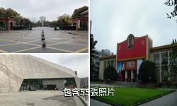 湖南長沙市博物館驢友相冊
