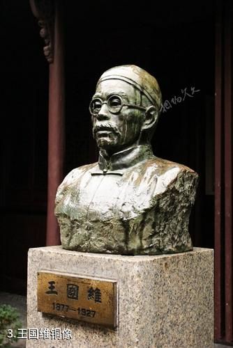 嘉兴王国维故居-王国维铜像照片