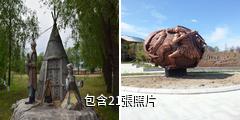佳木斯敖其灣赫哲族旅遊區驢友相冊