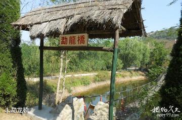 安丘五龙山景区-勐龙桥照片