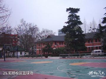 南京工业大学-虹桥校区篮球场照片