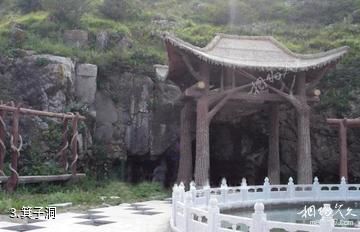 陵川棋子山-箕子洞照片