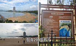 青島第二海水浴場驢友相冊