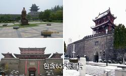 襄阳古城驴友相册