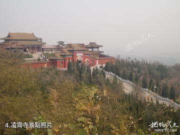 唐山燕東生態觀光園-凌霄寺照片