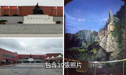 信陽鄂豫皖革命紀念館驢友相冊