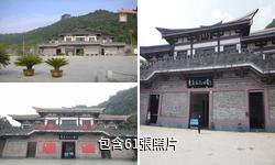 富陽東吳文化公園驢友相冊