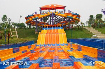 广西南宁凤岭儿童公园-急驰竞赛滑道照片