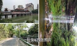 都匀斗篷山剑江风景名胜区驴友相册