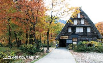 日本白川鄉與五箇山-野外博物館照片