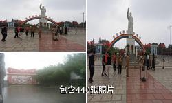 河南南街村驴友相册