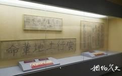 炎陵紅軍標語博物館旅遊攻略之第三展室