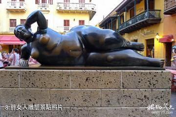 哥倫比亞卡塔赫納市-胖女人雕塑照片