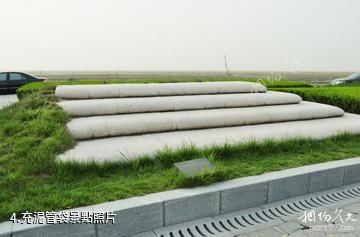 上海南匯嘴觀海公園-充泥管袋照片