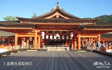 日本嚴島神社-高舞台照片