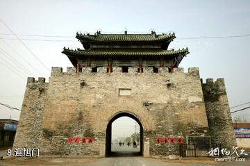 清平生态古城旅游区-迎旭门照片