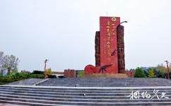 遂寧中華侏羅紀公園旅遊攻略之主碑廣場