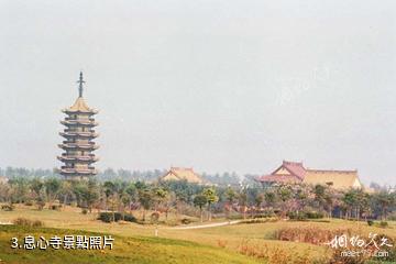 鹽城射陽息心寺-息心寺照片