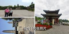 太原双塔寺驴友相册