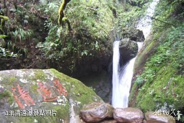 遂昌神龍谷-清遠瀑照片
