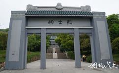 武汉首义广场旅游攻略之烈士祠
