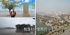 徐州云龙湖风景区驴友相册