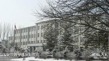 青海大學-化院教學樓照片