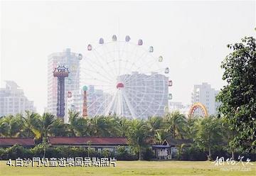 海口白沙門公園-白沙門兒童遊樂園照片