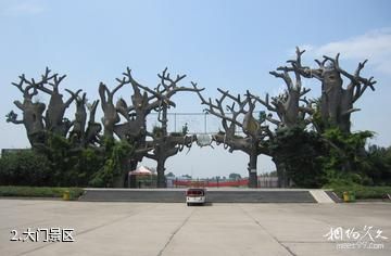 许昌禹州森林植物园-大门景区照片