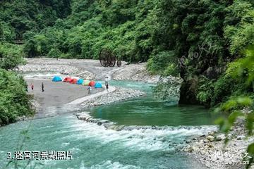 奉節三峽原鄉-迷宮河照片