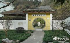 杭州西湖黄宾虹故居旅游攻略之黄宾虹纪念室正门