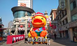 南京狮子桥美食步行街驴友相册