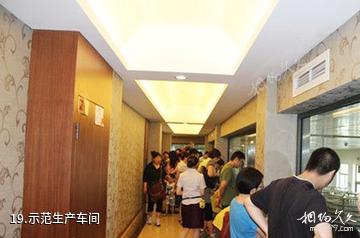 天津桂发祥十八街麻花文化馆-示范生产车间照片